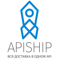 Интеграция со службами доставки через ApiShip